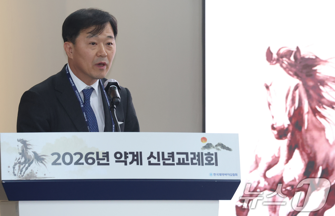 (서울=뉴스1) 김명섭 기자 = 이형훈 보건복지부 차관이 7일 서울 서초구 한국제약바이오협회에서 열린 2026 약계 신년교례회에서 축사를 하고 있다. 2026.1.7/뉴스1