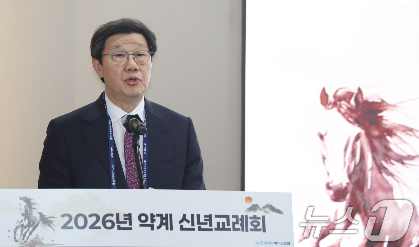 (서울=뉴스1) 김명섭 기자 = 노연홍 한국제약바이오협회장이 7일 서울 서초구 한국제약바이오협회에서 열린 2026 약계 신년교례회에서 신년사를 하고 있다. 2026.1.7/뉴스1