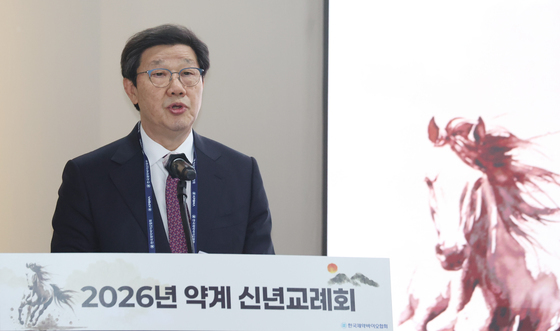 약계 신년사하는 노연홍 한국제약바이오협회장