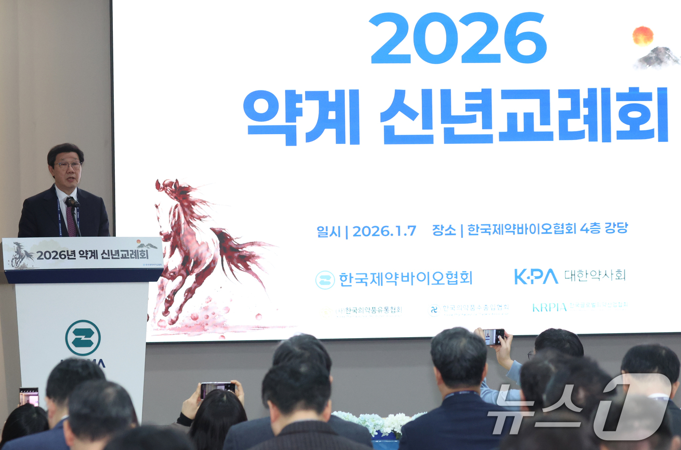 (서울=뉴스1) 김명섭 기자 = 노연홍 한국제약바이오협회장이 7일 서울 서초구 한국제약바이오협회에서 열린 2026 약계 신년교례회에서 신년사를 하고 있다. 2026.1.7/뉴스1