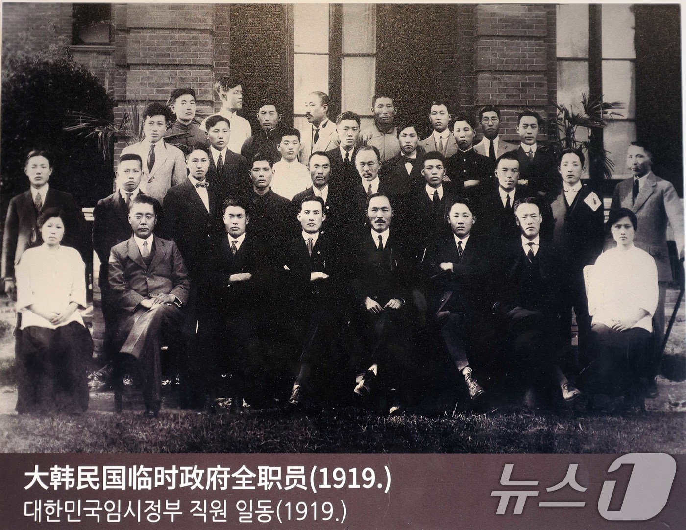 (상하이(중국)=뉴스1) 허경 기자 = 이재명 대통령과 김혜경 여사가 7일 오후 상하이 임시정부청사 기념관을 방문한 가운데 1919년 당시 대한민국 임시정부 직원 단체사진이 걸려 …