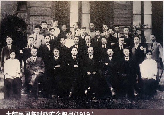 1919년 대한민국 임시정부 앞에서