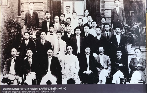 대한민국 임시정부 직원 단체사진