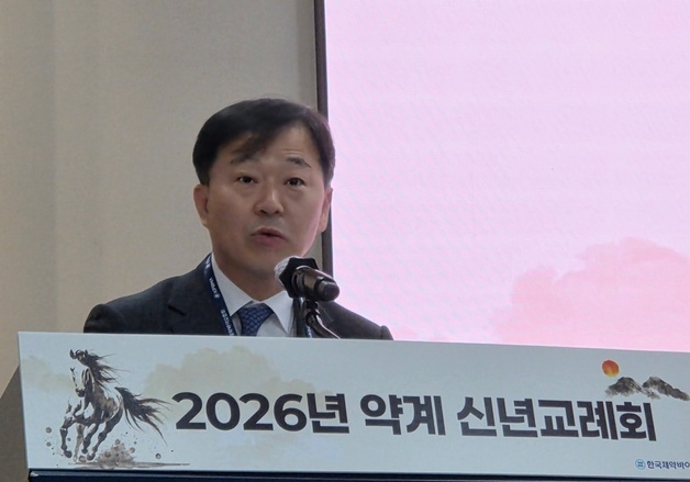 이형훈 복지부 차관 "제약바이오 전담 조직 신설…1500억 펀드 조성"