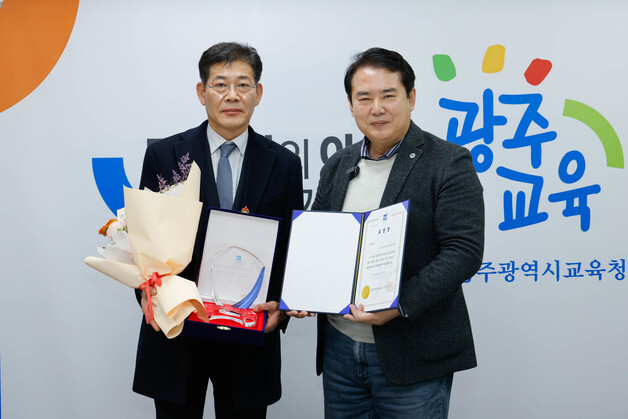 조선이공대 대학일자리플러스센터, 고용 활성화 공로 표창