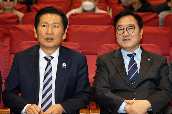 우 의장·여야 당대표, 2026 중소기업인 신년인사회 참석