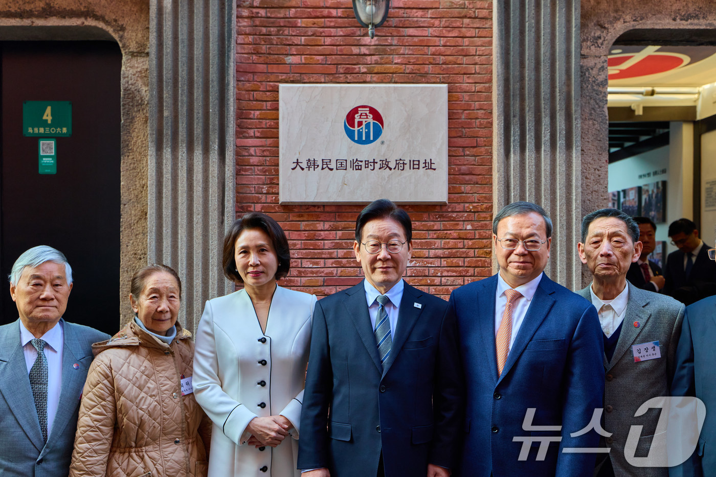 (상하이(중국)=뉴스1) 허경 기자 = 이재명 대통령과 김혜경 여사가 7일 오후 상하이 임시정부청사 기념관에서 열린 대한민국 임정 상하이 청사 100년 기념식에서 기념 사진을 촬영 …