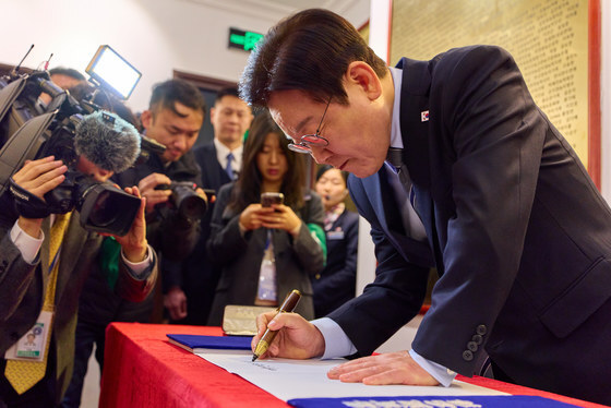 방명록 작성하는 이재명 대통령