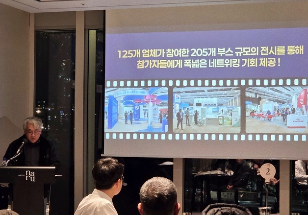 FASAVA 2025, 33개국 4600명 방문…한국 위상 높인 수의사들