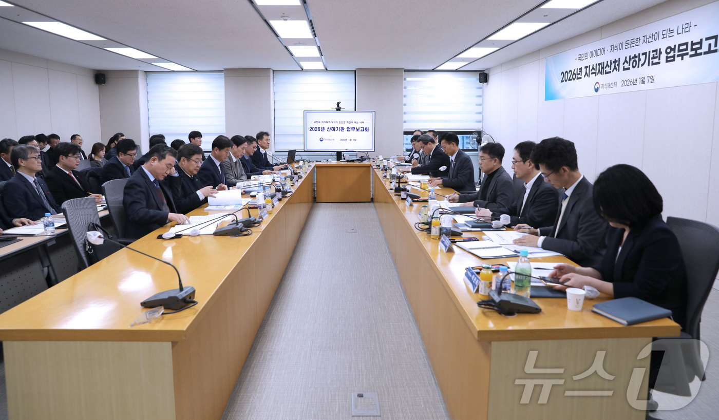 (서울=뉴스1) = 김용선 지식재산처장이 7일 정부대전청사에서 열린 '2026년 지식재산처 산하기관 업무보고회'에서 인사말을 하고 있다. (지식재산처 제공, 재판매 및 DB 금지) …