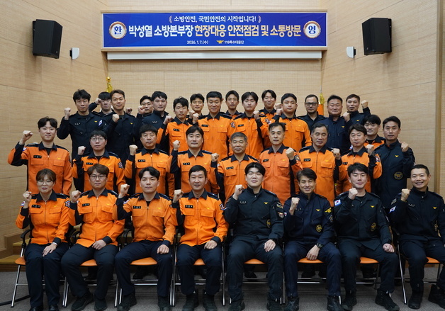 박성열 경북소방본부장, 포항 119특수대응단 현장 찾아 소통