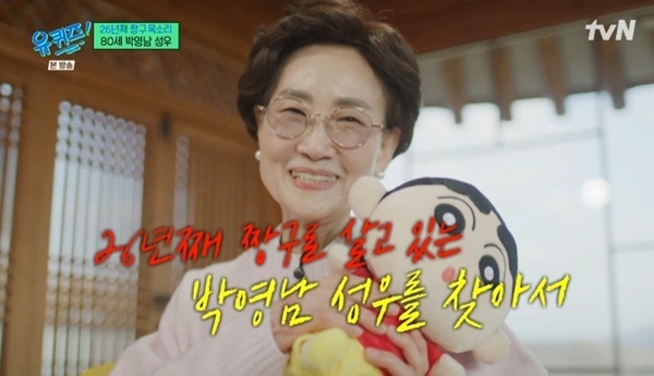 80세 성우 박영남, 26년간 짱구 목소리…"데뷔 60주년" [RE:TV]