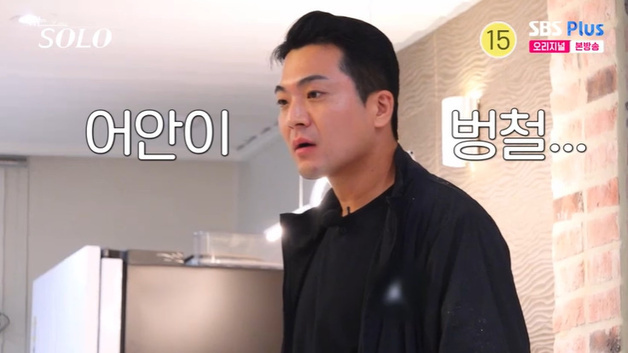 29기 영철, 인기남 됐다…영숙에 정숙까지 "데이트해"