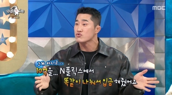 김동현, '피지컬 아시아' 우승 상금 10억 원 행방 공개