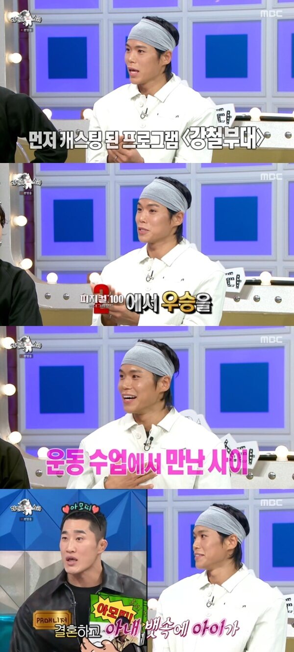 본문 이미지 - MBC '라디오스타' 캡처