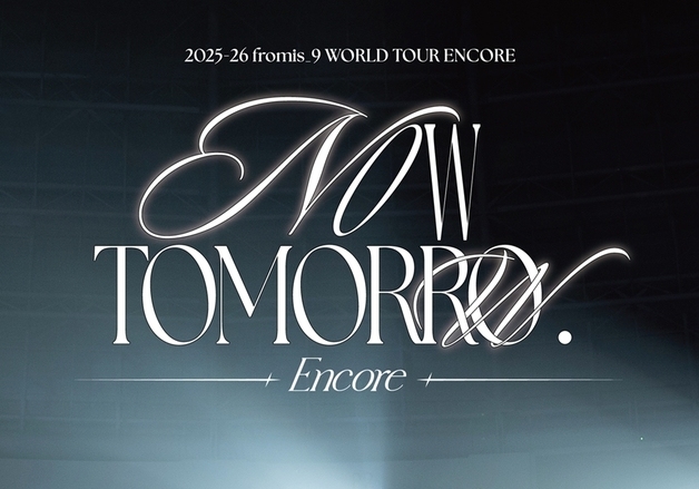 프로미스나인, 앙코르 콘서트 추가 공연 연다…팬 성원에 화답