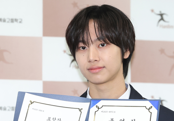 아이딧 성현, 한림예고 졸업