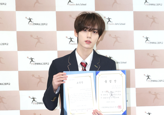 한유진, 빛나는 졸업장 손에 들고