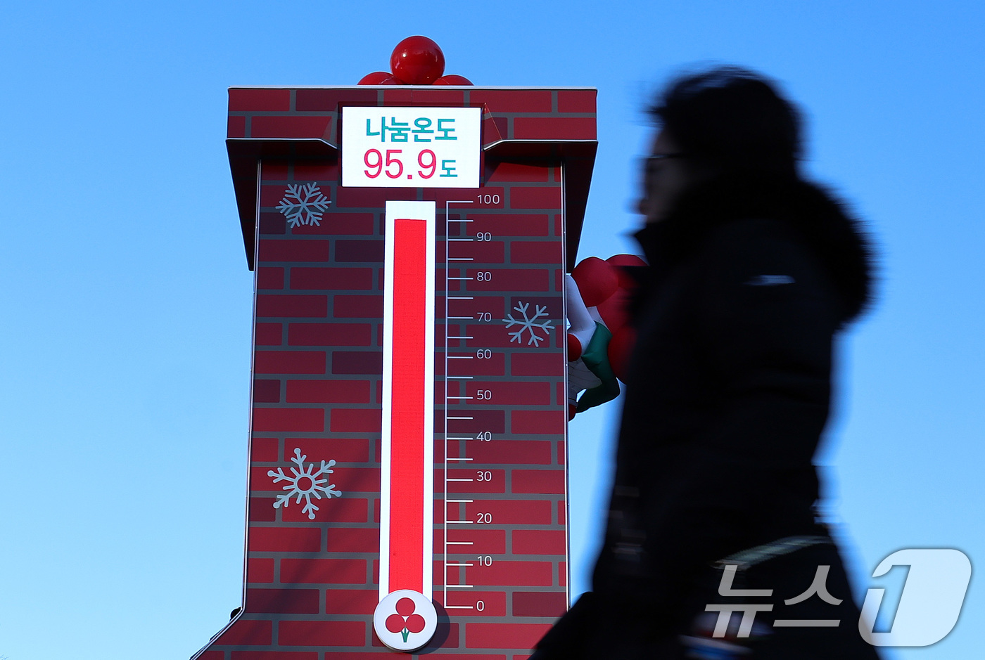 (서울=뉴스1) 구윤성 기자 = 8일 오전 서울 광화문광장에 세워진 사랑의온도탑 나눔 온도가 95.9도를 가리키고 있다.  2026.1.8/뉴스1