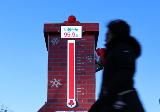 '나누면 따뜻해져요'