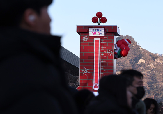 '나눔 온도는 따뜻'