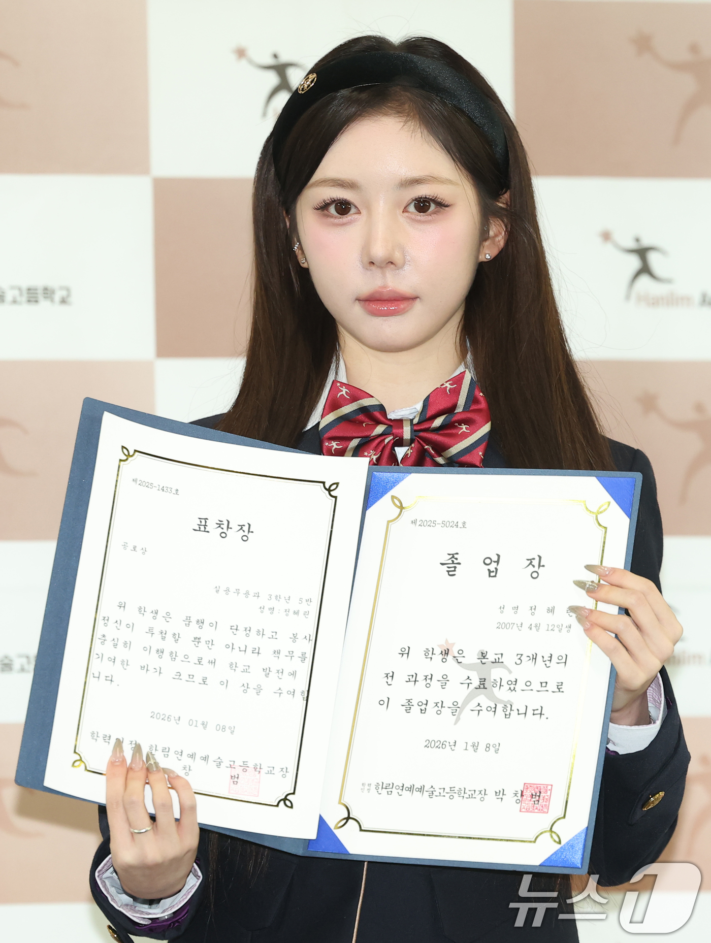 (서울=뉴스1) 권현진 기자 = 트리플에스 정혜린이 8일 오전 서울 송파구 한림연예예술고등학교에서 진행된 제 15회 졸업식에 참석해 포즈를 취하고 있다. 2026.1.8/뉴스1