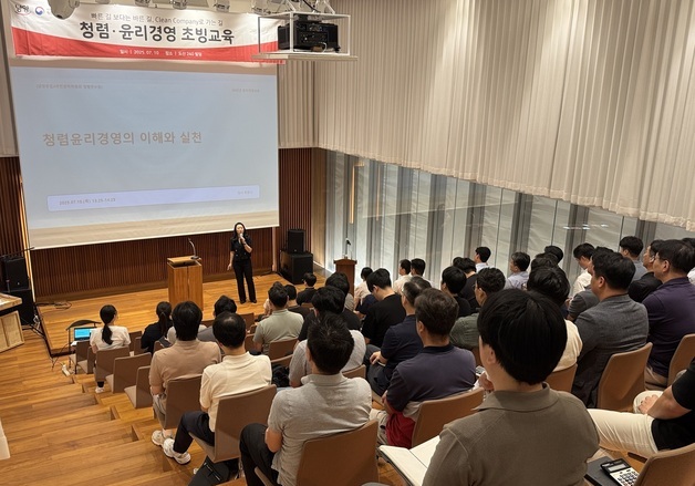 "투명·공정 기업문화 정착"…남양유업, 컴플라이언스 경영체계 고도화