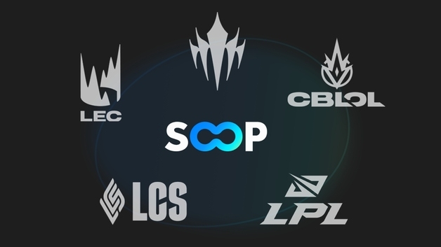 SOOP, 리그 오브 레전드 중국·유럽 리그 한국어 생중계 제공