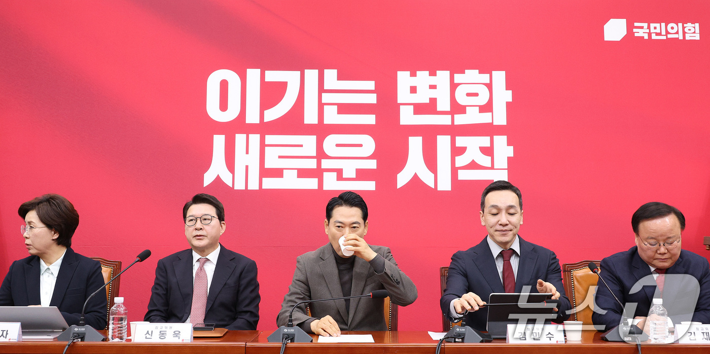 (서울=뉴스1) 신웅수 기자 = 장동혁 국민의힘 대표가 8일 서울 여의도 국회에서 열린 최고위원회의에서 목을 축이고 있다. 2026.1.8/뉴스1