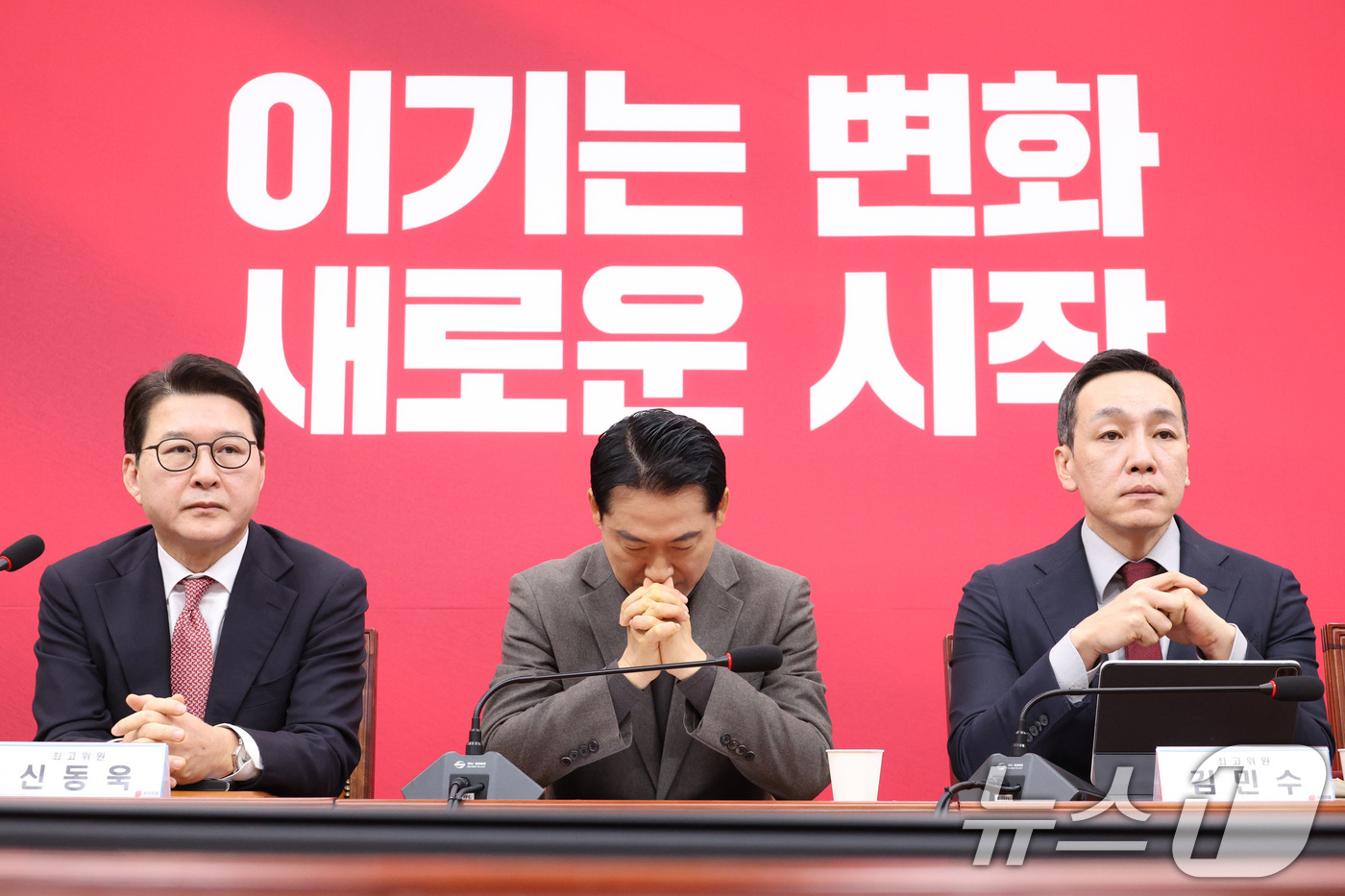 (서울=뉴스1) 신웅수 기자 = 장동혁 국민의힘 대표가 8일 서울 여의도 국회에서 열린 최고위원회의에서 생각에 잠겨 있다. 2026.1.8/뉴스1