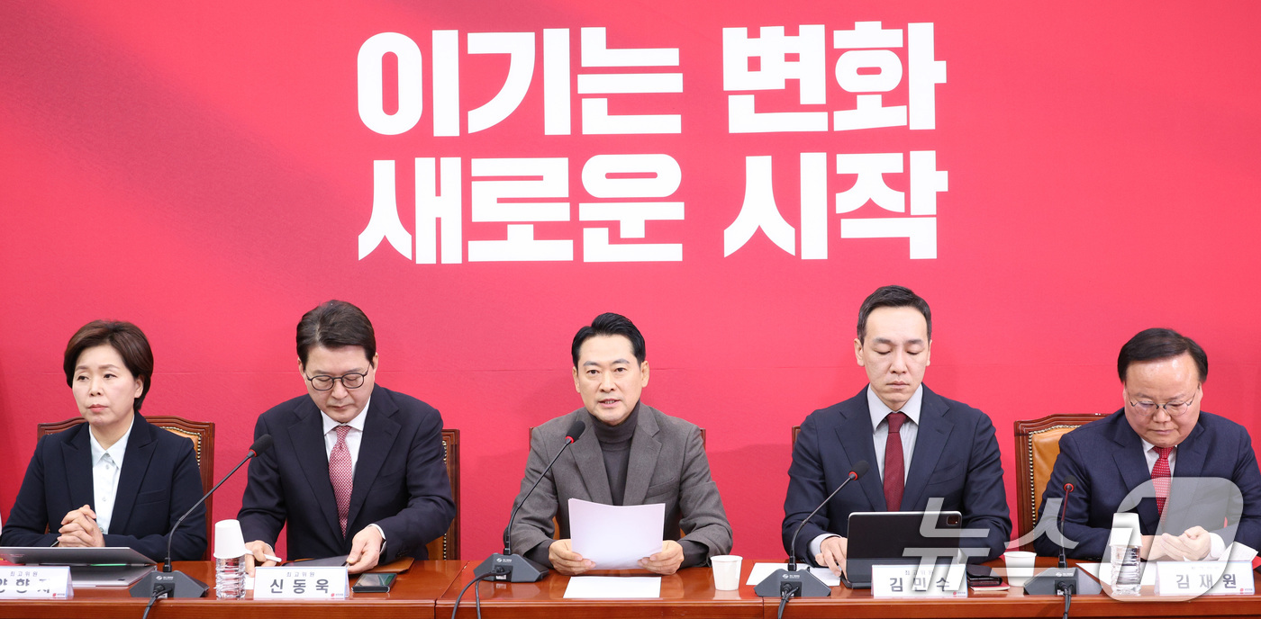 (서울=뉴스1) 신웅수 기자 = 장동혁 국민의힘 대표가 8일 서울 여의도 국회에서 열린 최고위원회의에서 발언하고 있다. 2026.1.8/뉴스1