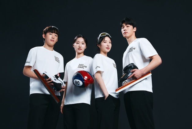 삼성전자, 밀라노 동계 올림픽 홍보대사 '팀 삼성 갤럭시' 공개