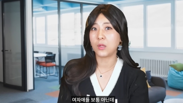 "계집, 다리나 벌리라고"…여성 조롱, 강유미 유튜브 영상 시끌