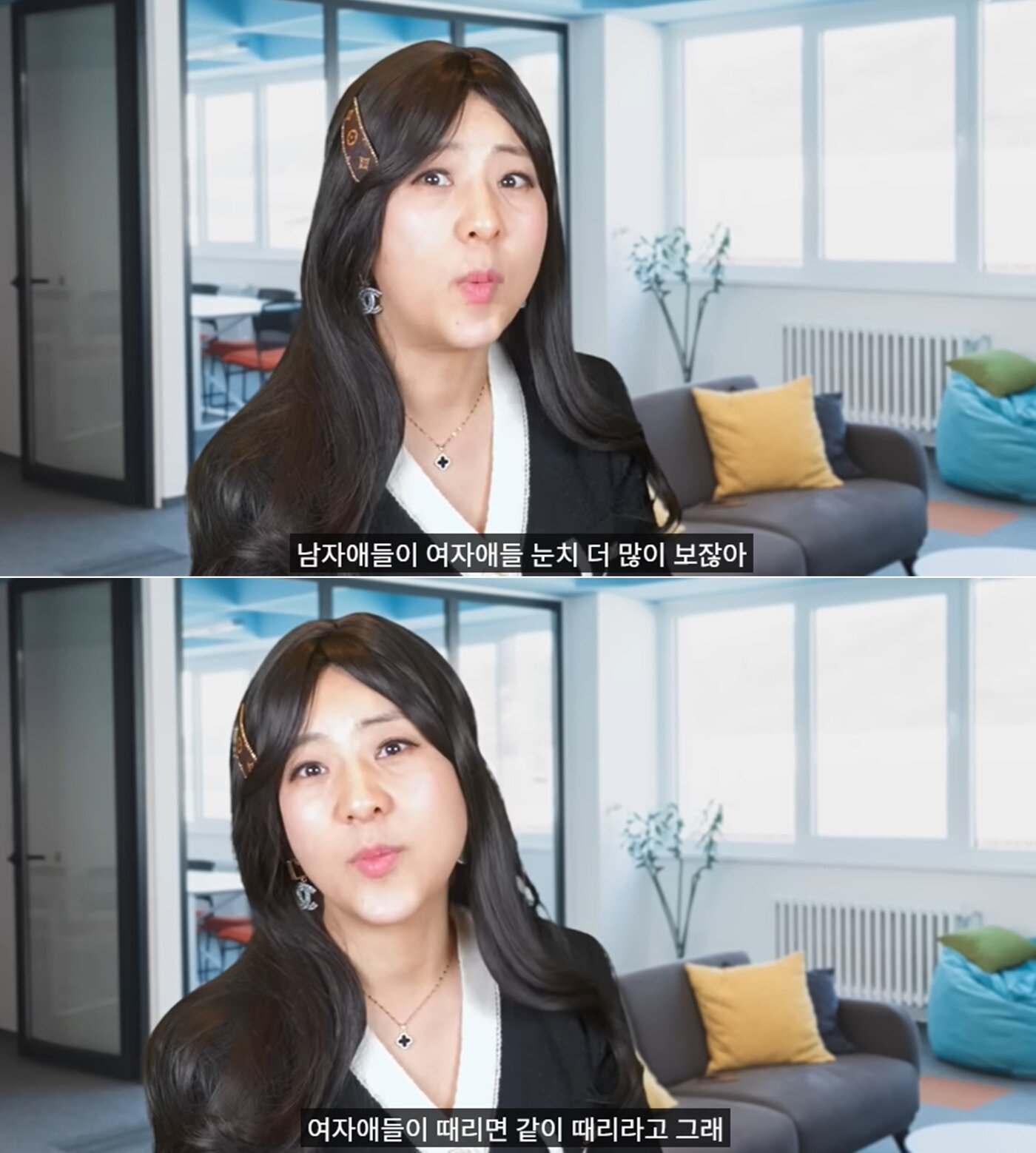 본문 이미지 - 강유미 유튜브 채널 '중년남미새' 영상