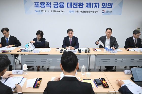 반포 아리팍에 다세대까지 '다주택자'…김은경 서금원장 재산 79억