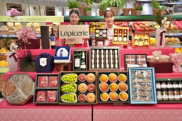 부산 롯데백화점 4곳 '설 선물' 예약 판매…최대 70% 할인