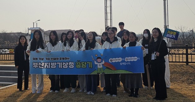 부산 고교생 200명, 공공기관서 미리 보는 '나의 꿈'