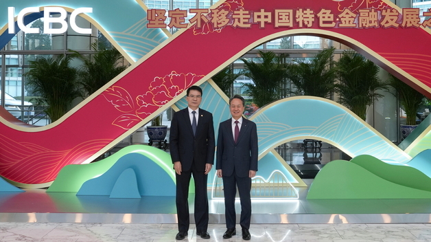 진옥동 신한금융 회장, ICBC와 원-위안 통화스와프 확대 논의