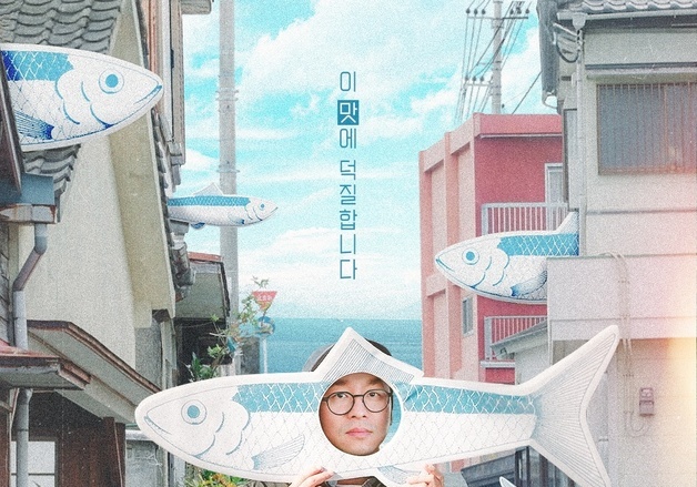 '흑백요리사2' 톱2 최강록, TEO와 '식덕후' 론칭…'맛덕질' 진수 예고