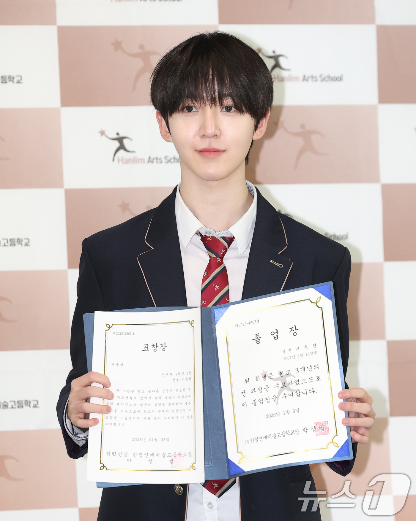 (서울=뉴스1) 권현진 기자 = 킥플립 동현이 8일 오전 서울 송파구 한림연예예술고등학교에서 진행된 제 15회 졸업식에 참석해 포즈를 취하고 있다. 2026.1.8/뉴스1