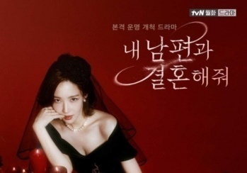 '독수리 5형제를 부탁해' 제작사, 한한령 해제 기대감 속 중국 본격 진출