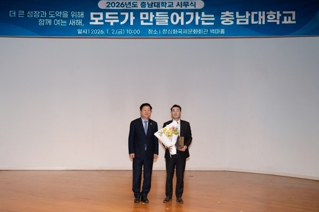 케스코, 충남대에서 감사패 수상… 주거 취약계층 환경 개선 공로