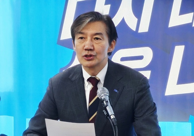 대구 찾은 조국 대표