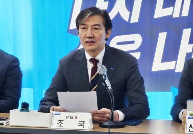 대구 찾은 조국 대표