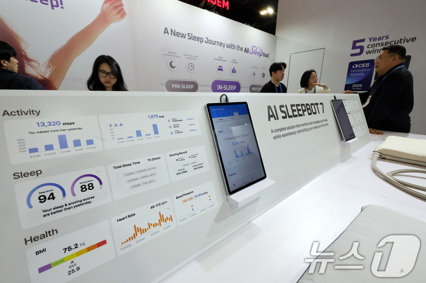 (라스베이거스=뉴스1) 황기선 기자 = 세계 최대 IT(정보기술)·가전 전시회 'CES 2026' 개막 이틀차인 7일(현지시간) 미국 네바다주 라스베이거스 베네치안엑스포 유레카관에 …