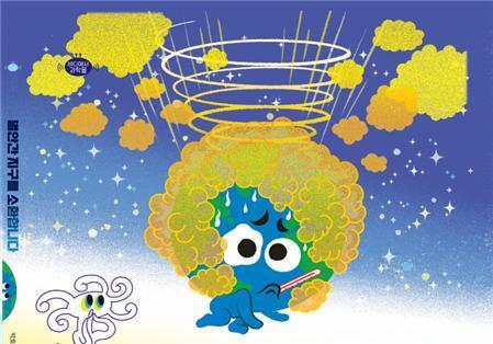 KIOST, 미래세대 위한 해양과학 대중도서 2종 발간