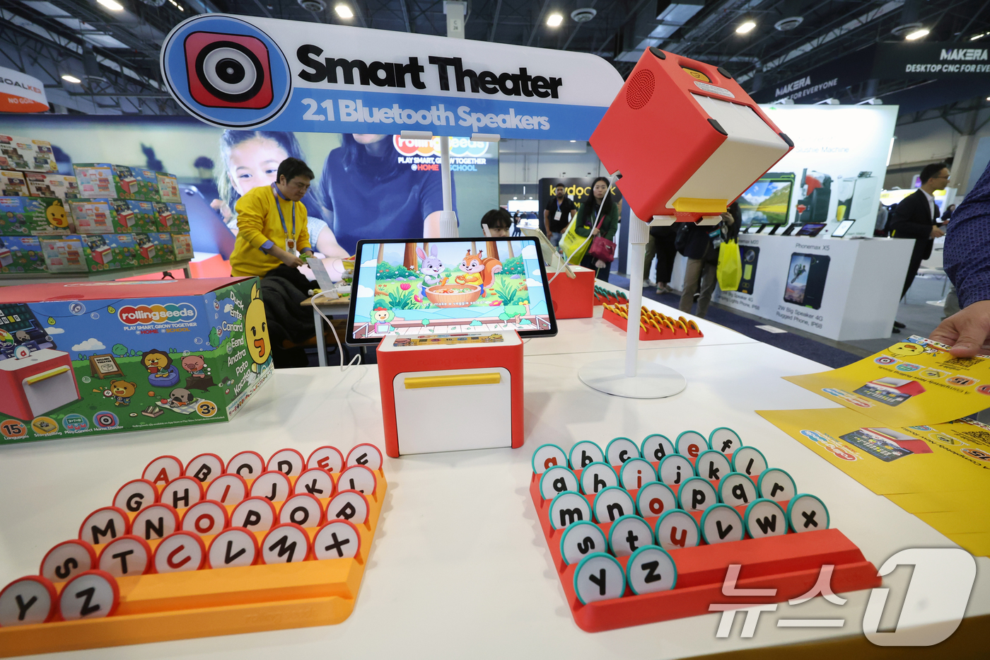 (라스베이거스=뉴스1) 황기선 기자 = 세계 최대 IT(정보기술)·가전 전시회 'CES 2026' 개막 이틀차인 7일(현지시간) 미국 네바다주 라스베이거스 베네치안엑스포 유레카관에 …