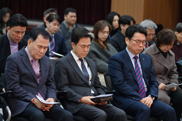 충남도 기독교 직장 선교회 신년 조찬기도회 열어