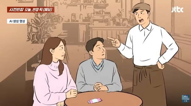 "양양 커피 맛집서 '핸드크림' 발랐다고 쫓겨나…향 방해한다고 환불"