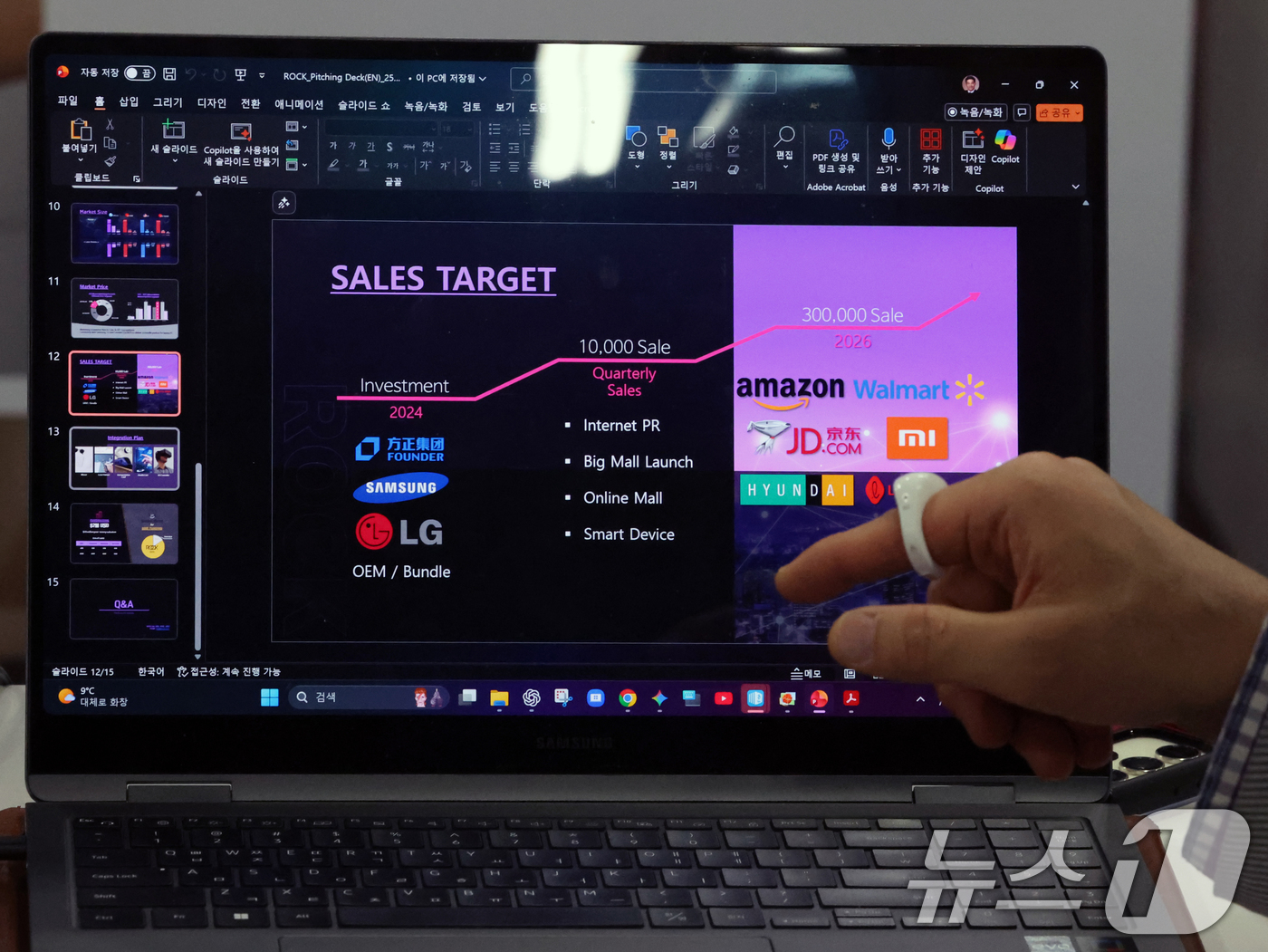 (라스베이거스=뉴스1) 황기선 기자 = 세계 최대 IT(정보기술)·가전 전시회 'CES 2026' 개막 이틀차인 7일(현지시간) 미국 네바다주 라스베이거스 베네치안엑스포 유레카관에 …